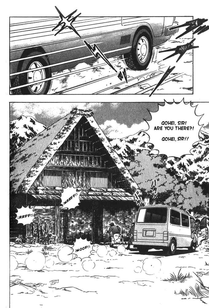 Page 28 Chapter 5 Ginga Densetsu Riki