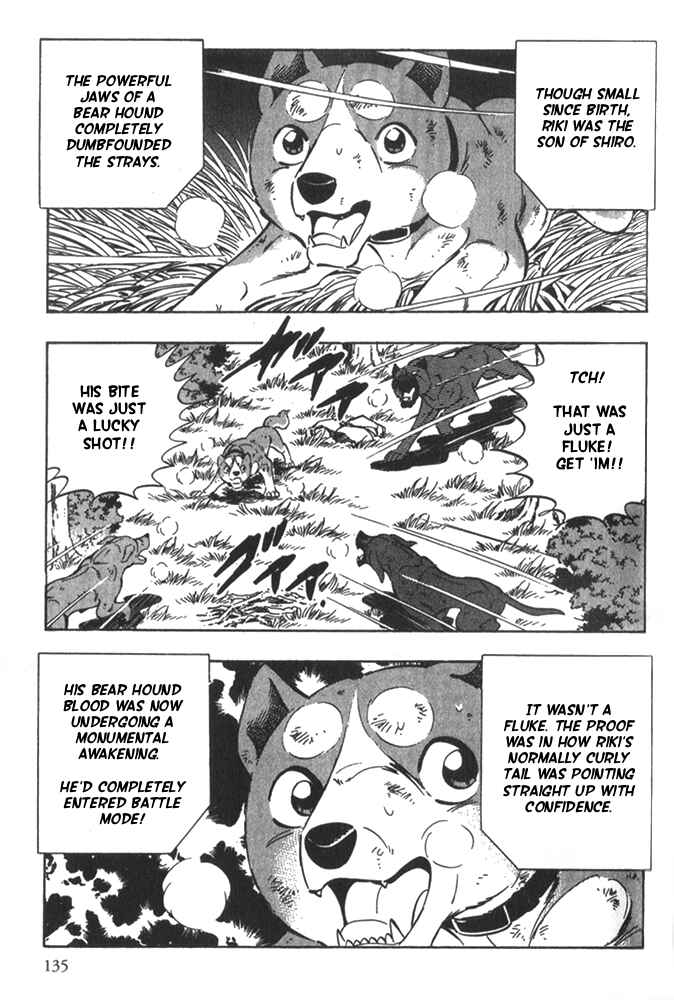 Page 3 Chapter 5 Ginga Densetsu Riki
