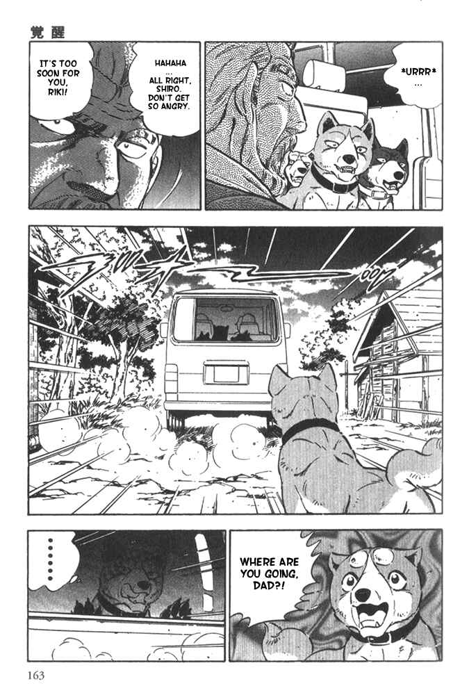 Page 31 Chapter 5 Ginga Densetsu Riki