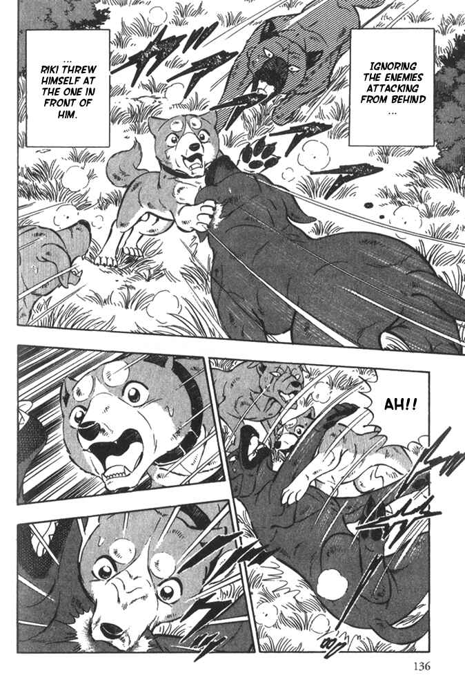 Page 4 Chapter 5 Ginga Densetsu Riki