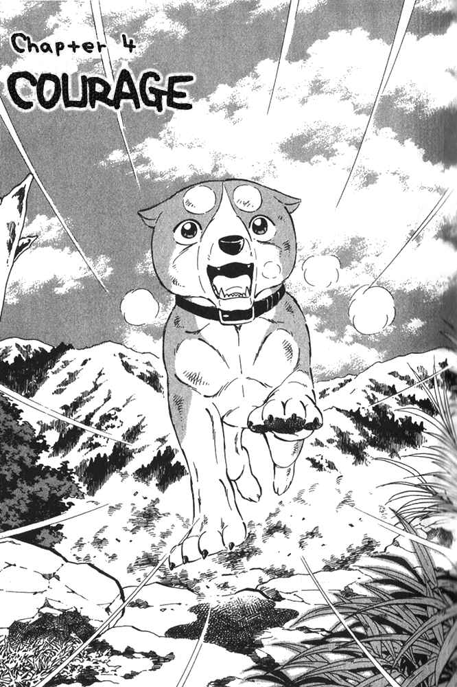 Page 1 Chapter 4 Ginga Densetsu Riki