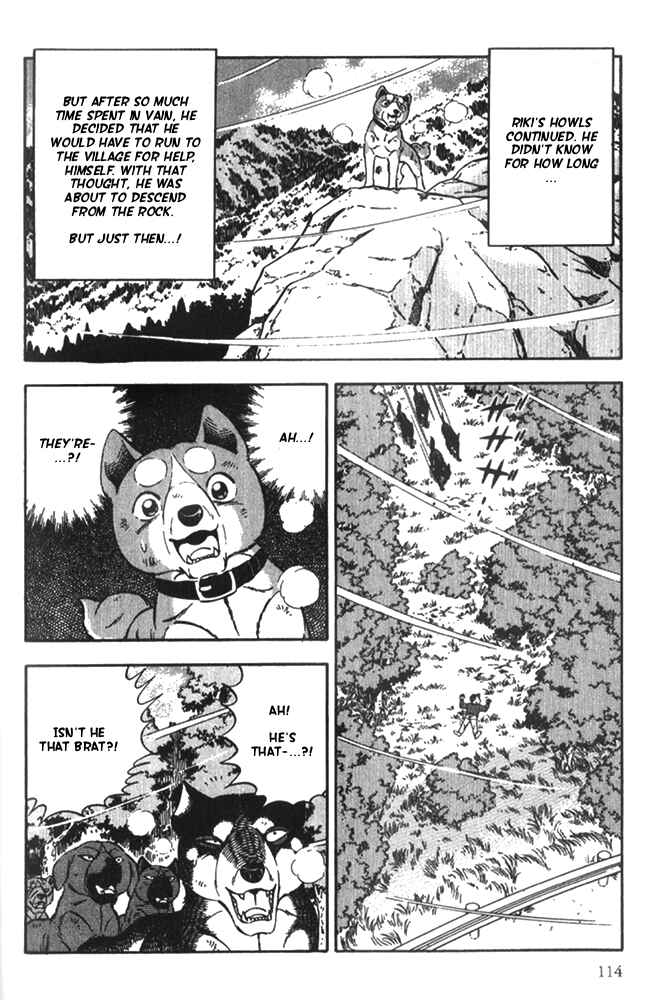 Page 13 Chapter 4 Ginga Densetsu Riki
