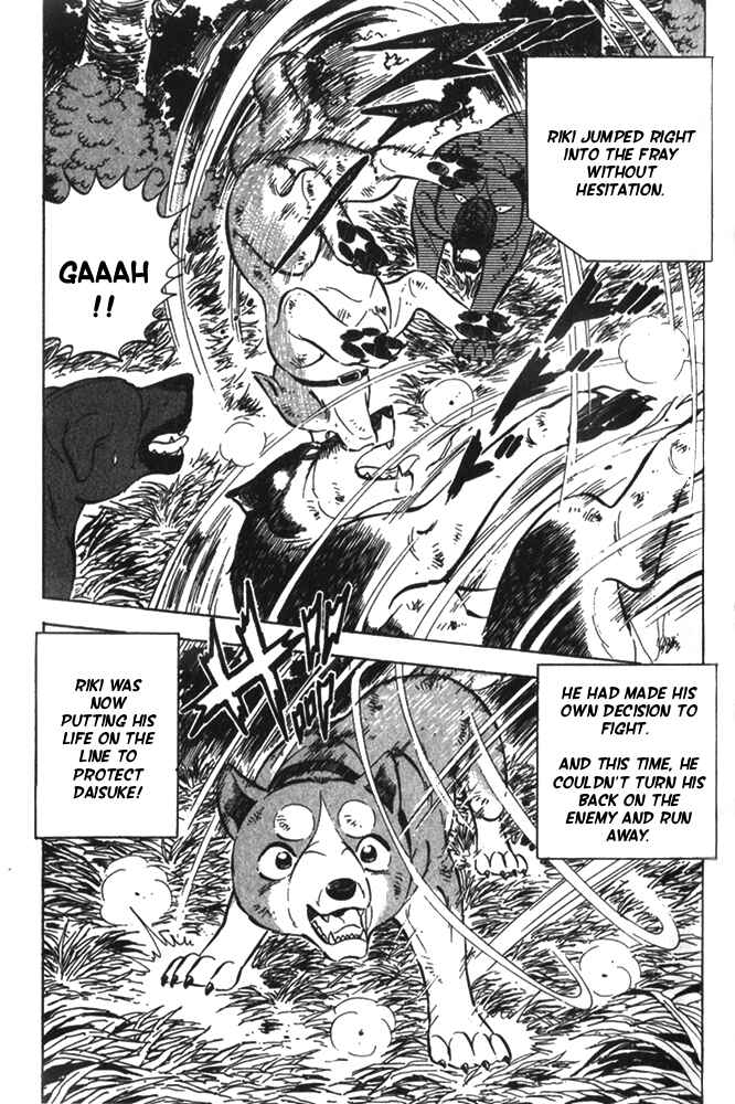Page 20 Chapter 4 Ginga Densetsu Riki