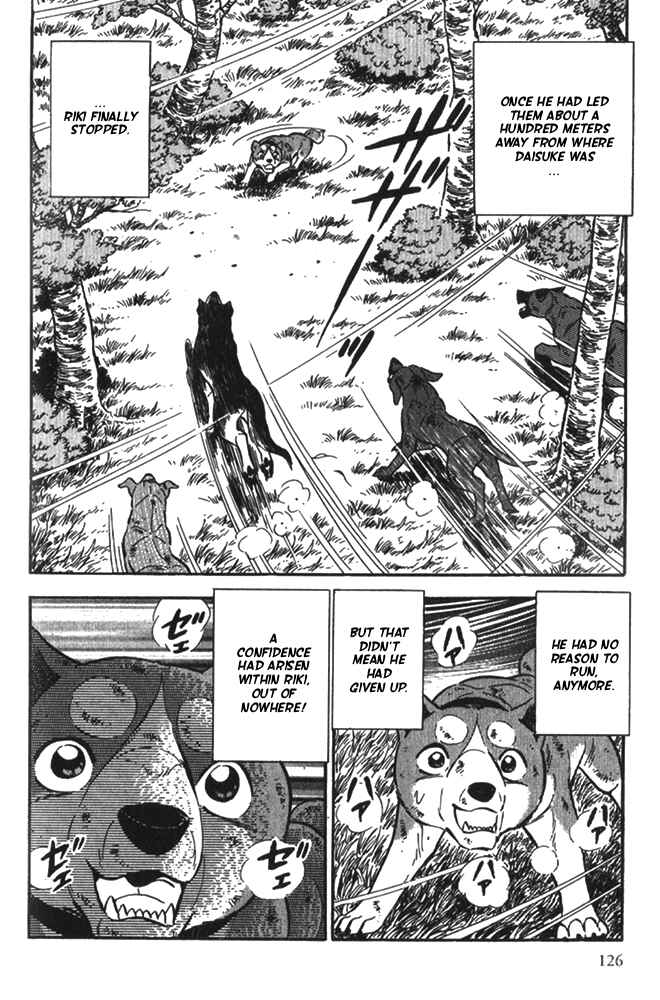 Page 25 Chapter 4 Ginga Densetsu Riki