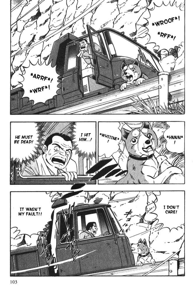 Page 3 Chapter 4 Ginga Densetsu Riki