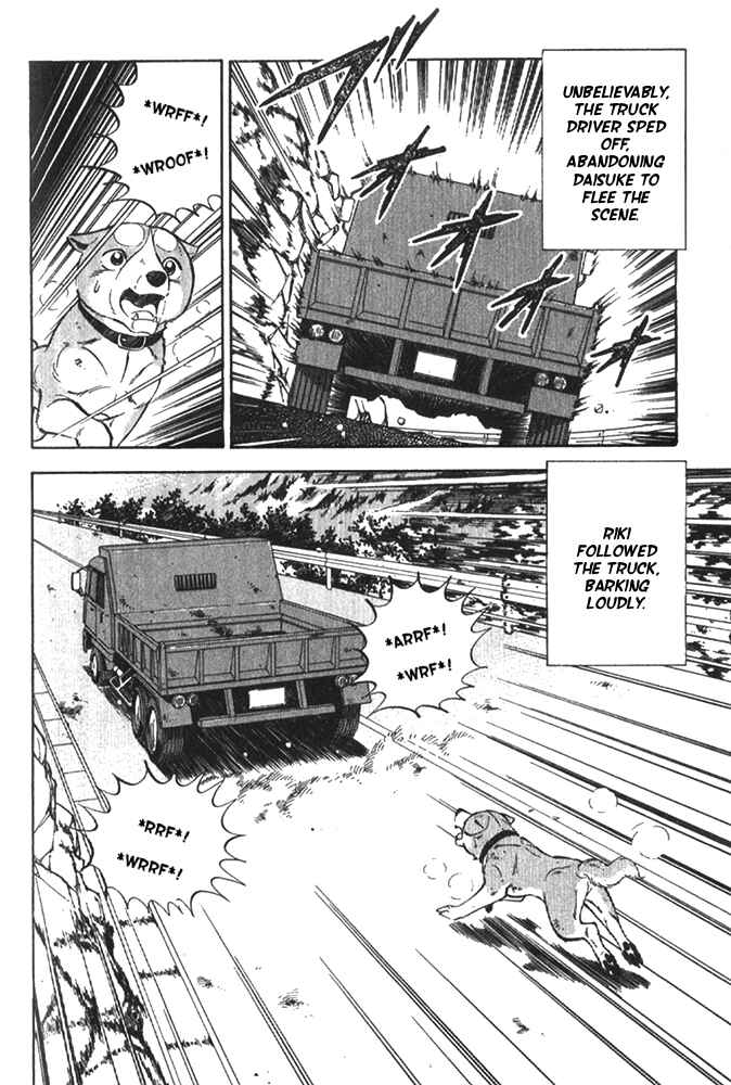 Page 4 Chapter 4 Ginga Densetsu Riki