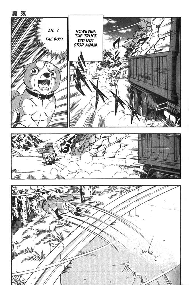 Page 5 Chapter 4 Ginga Densetsu Riki