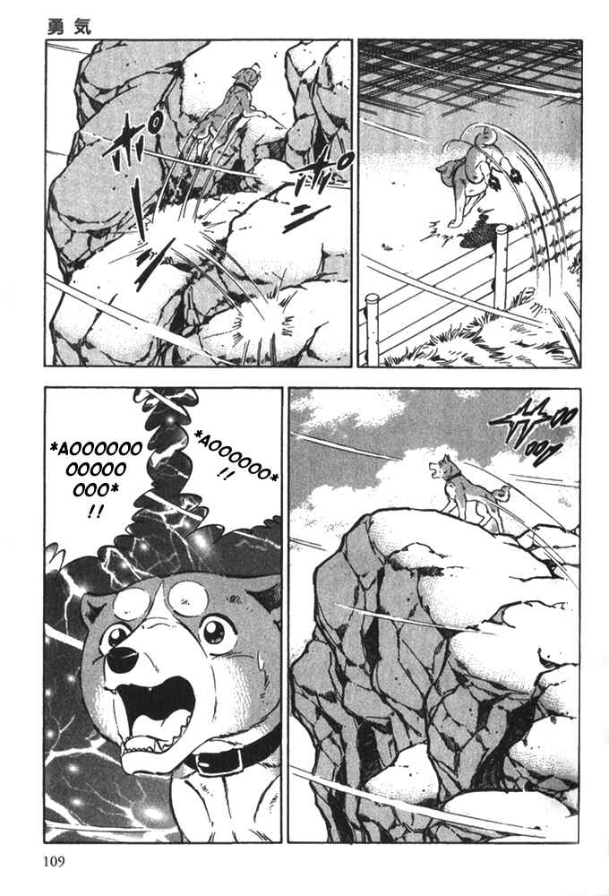 Page 9 Chapter 4 Ginga Densetsu Riki