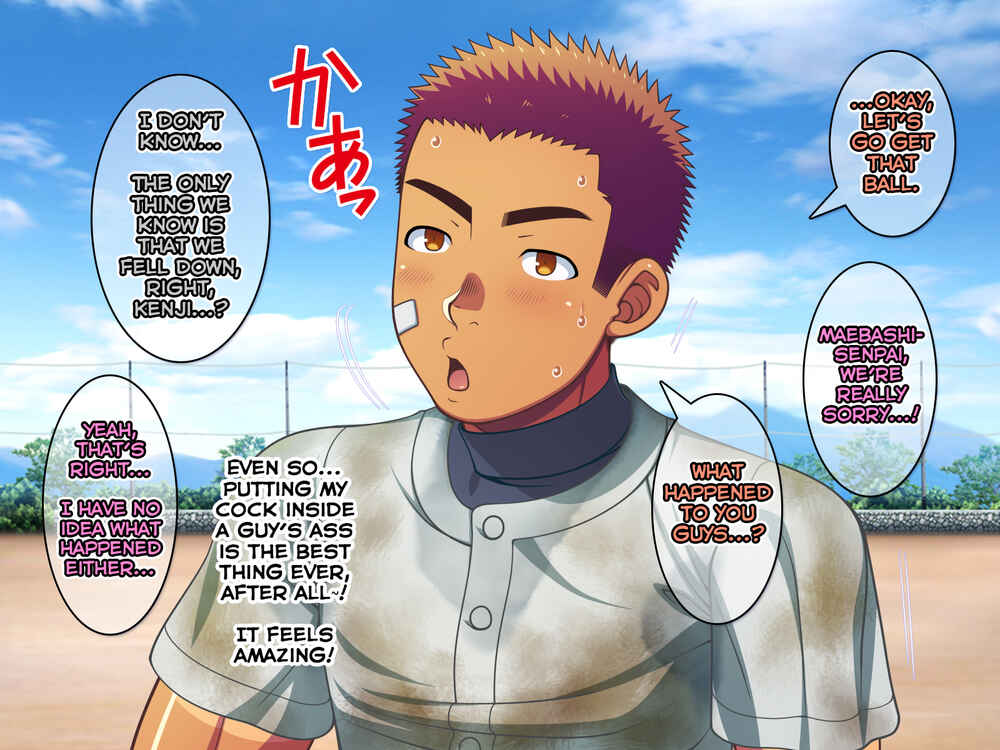 Page 35 Chapter 11 Jikan o Teishi Shite Yakyuu-bu no Gasshuku de Itazura Shimakucchaou!