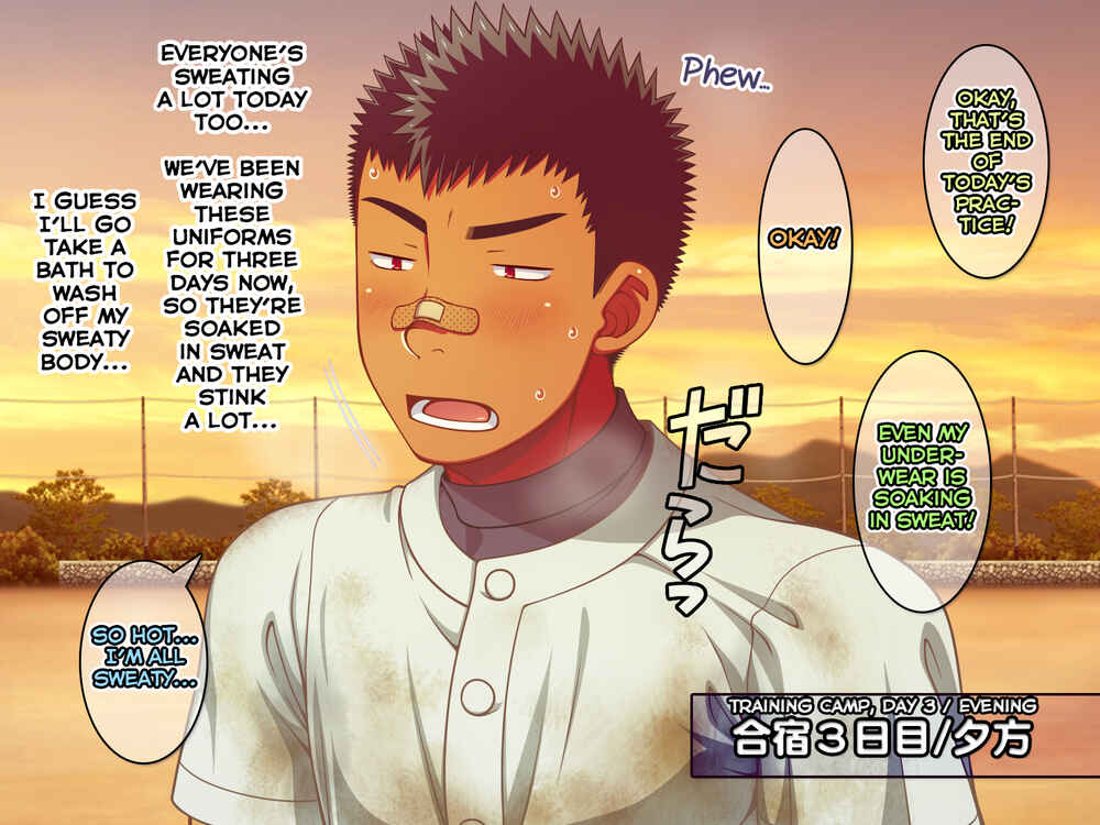 Page 1 Chapter 7 Jikan o Teishi Shite Yakyuu-bu no Gasshuku de Itazura Shimakucchaou!