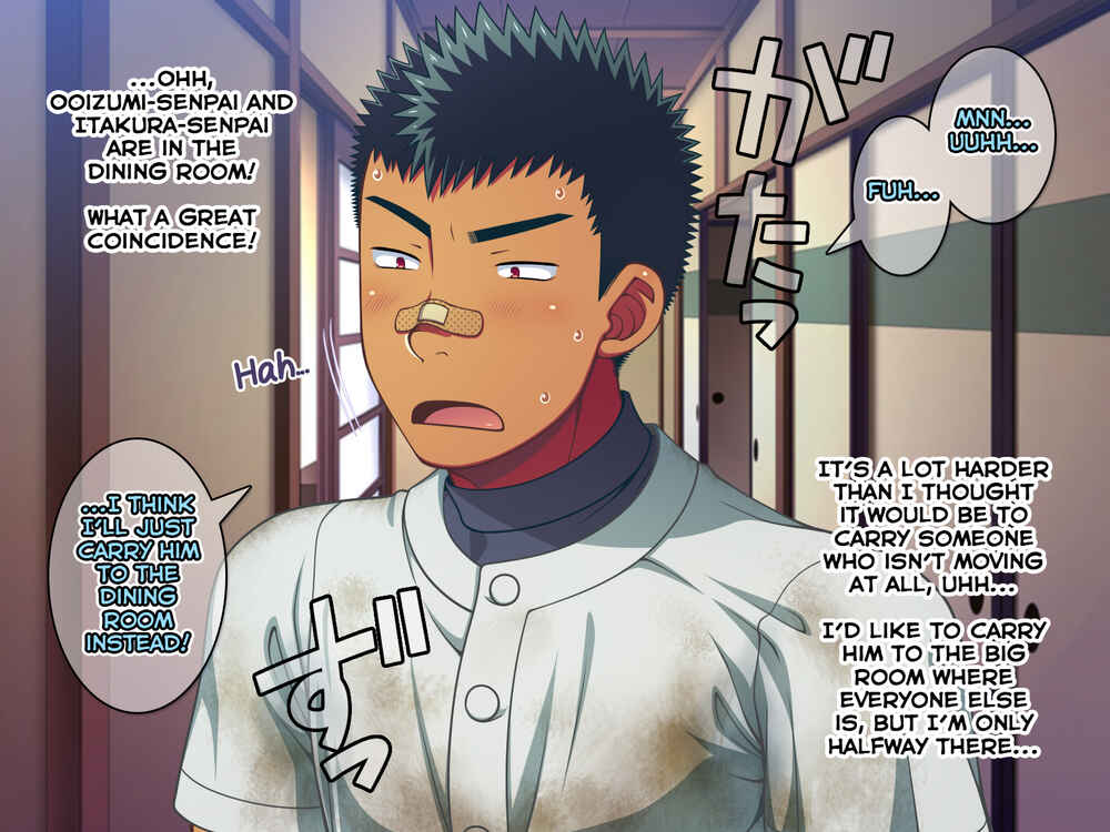 Page 33 Chapter 7 Jikan o Teishi Shite Yakyuu-bu no Gasshuku de Itazura Shimakucchaou!