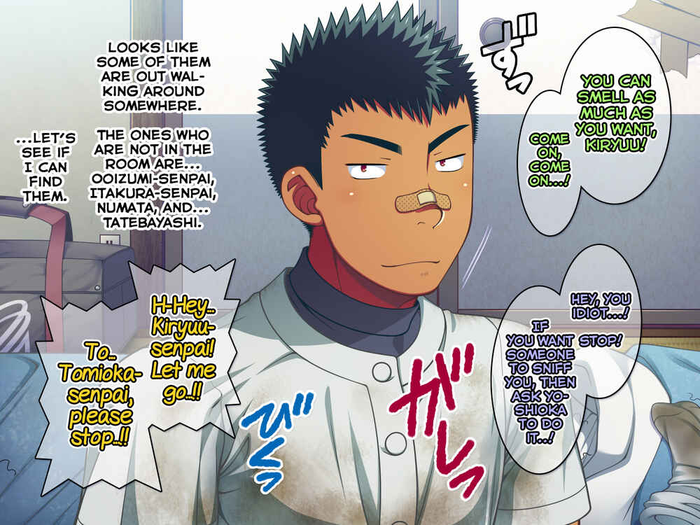 Page 6 Chapter 7 Jikan o Teishi Shite Yakyuu-bu no Gasshuku de Itazura Shimakucchaou!