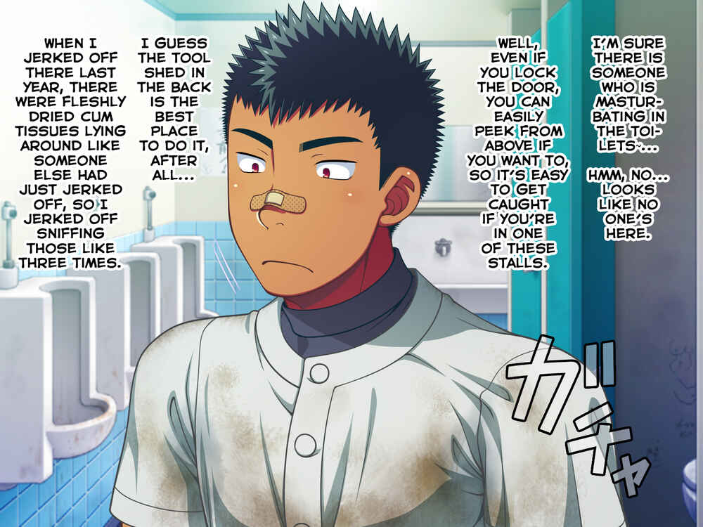 Page 8 Chapter 7 Jikan o Teishi Shite Yakyuu-bu no Gasshuku de Itazura Shimakucchaou!