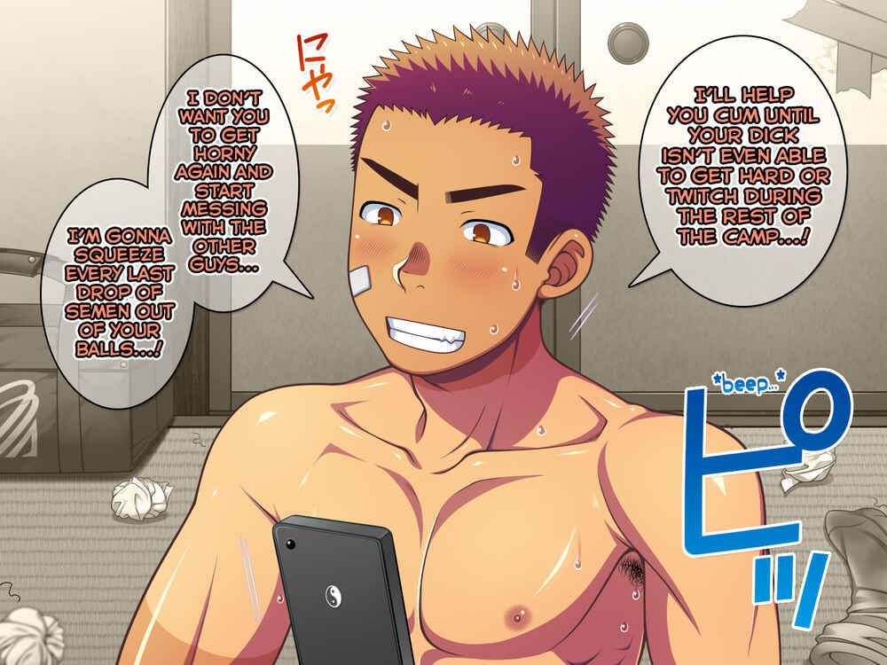 Page 81 Chapter 14 Jikan o Teishi Shite Yakyuu-bu no Gasshuku de Itazura Shimakucchaou!