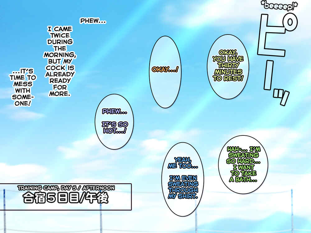 Page 1 Chapter 12 Jikan o Teishi Shite Yakyuu-bu no Gasshuku de Itazura Shimakucchaou!