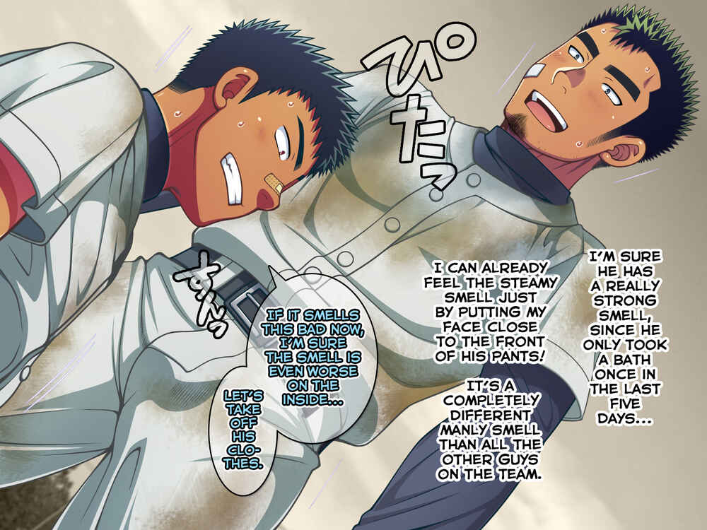 Page 43 Chapter 12 Jikan o Teishi Shite Yakyuu-bu no Gasshuku de Itazura Shimakucchaou!