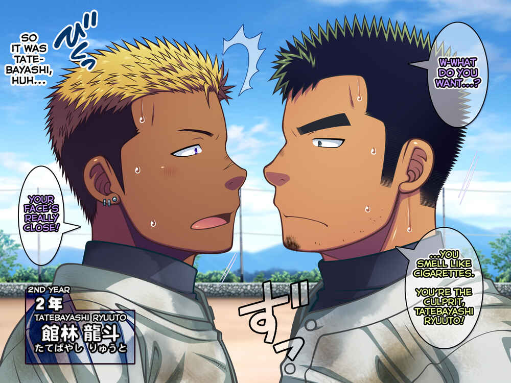 Page 2 Chapter 6 Jikan o Teishi Shite Yakyuu-bu no Gasshuku de Itazura Shimakucchaou!