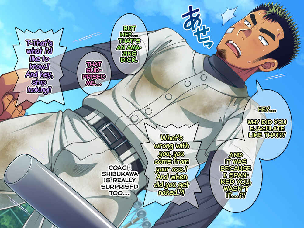 Page 32 Chapter 6 Jikan o Teishi Shite Yakyuu-bu no Gasshuku de Itazura Shimakucchaou!