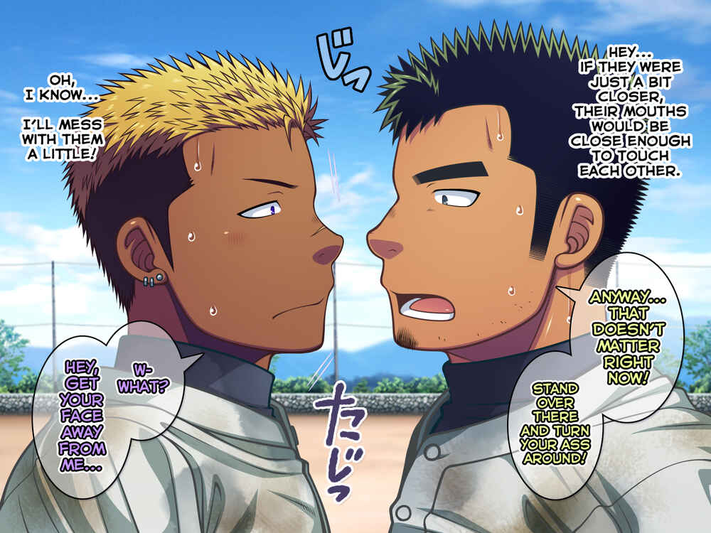 Page 5 Chapter 6 Jikan o Teishi Shite Yakyuu-bu no Gasshuku de Itazura Shimakucchaou!