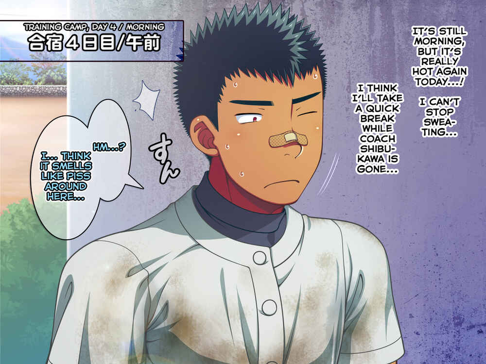 Page 1 Chapter 8 Jikan o Teishi Shite Yakyuu-bu no Gasshuku de Itazura Shimakucchaou!