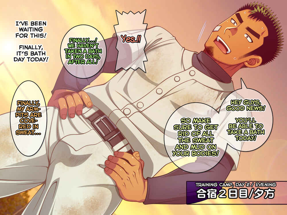 Page 1 Chapter 4 Jikan o Teishi Shite Yakyuu-bu no Gasshuku de Itazura Shimakucchaou!