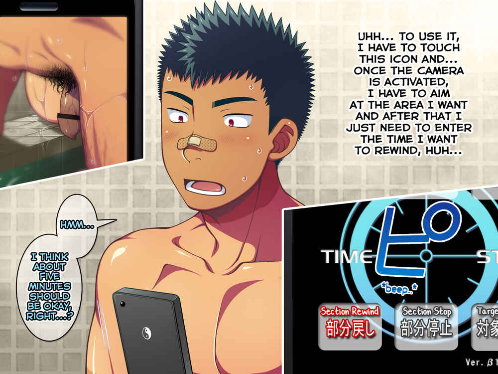 Page 48 Chapter 4 Jikan o Teishi Shite Yakyuu-bu no Gasshuku de Itazura Shimakucchaou!