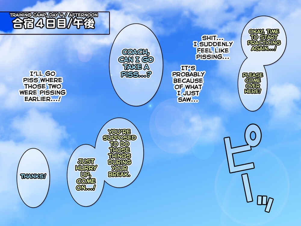Page 1 Chapter 9 Jikan o Teishi Shite Yakyuu-bu no Gasshuku de Itazura Shimakucchaou!