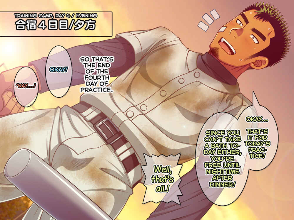 Page 1 Chapter 10 Jikan o Teishi Shite Yakyuu-bu no Gasshuku de Itazura Shimakucchaou!