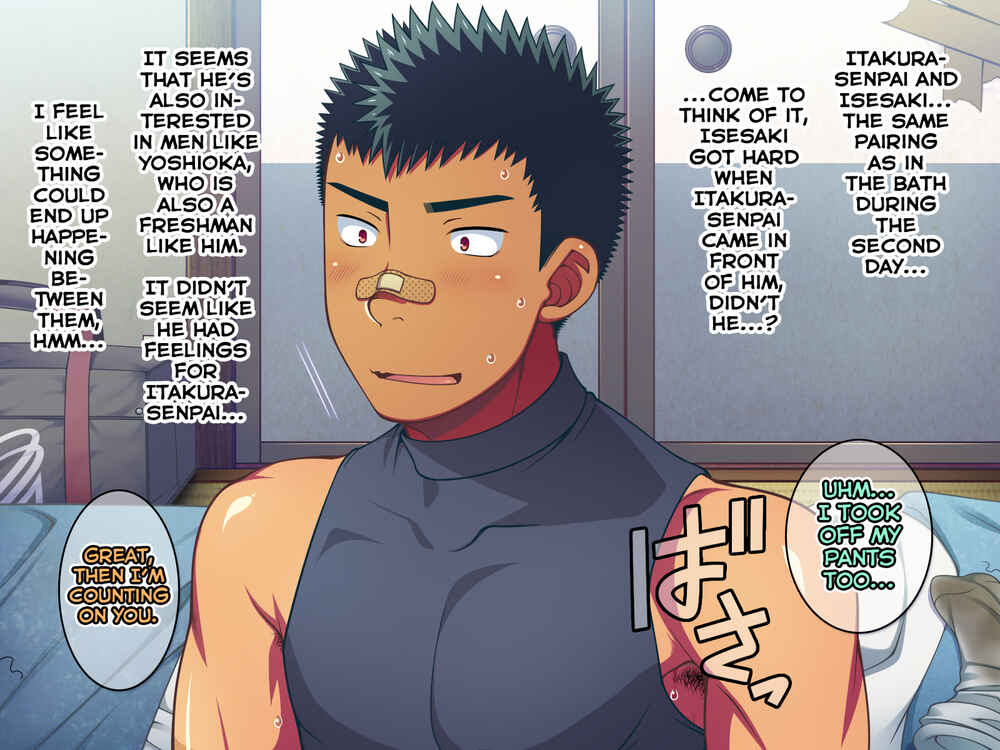 Page 7 Chapter 10 Jikan o Teishi Shite Yakyuu-bu no Gasshuku de Itazura Shimakucchaou!