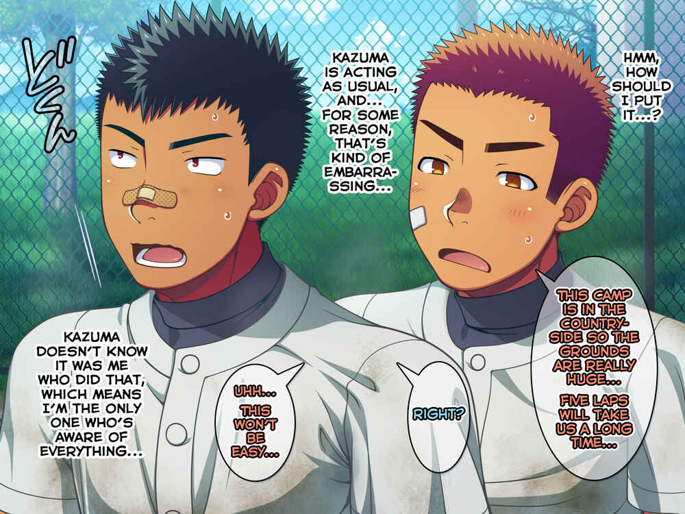 Page 3 Chapter 2 Jikan o Teishi Shite Yakyuu-bu no Gasshuku de Itazura Shimakucchaou!