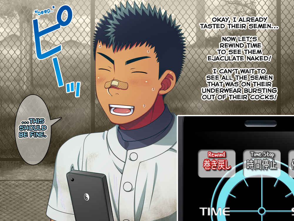 Page 36 Chapter 2 Jikan o Teishi Shite Yakyuu-bu no Gasshuku de Itazura Shimakucchaou!
