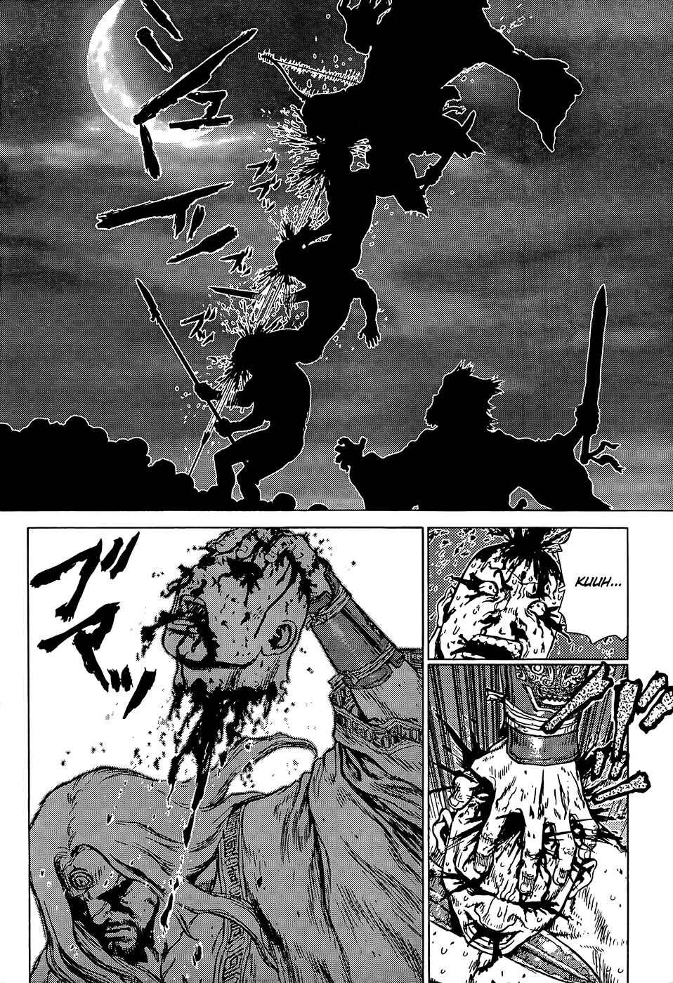 Page 14 Chapter Unknown_3da3 Toutetsu