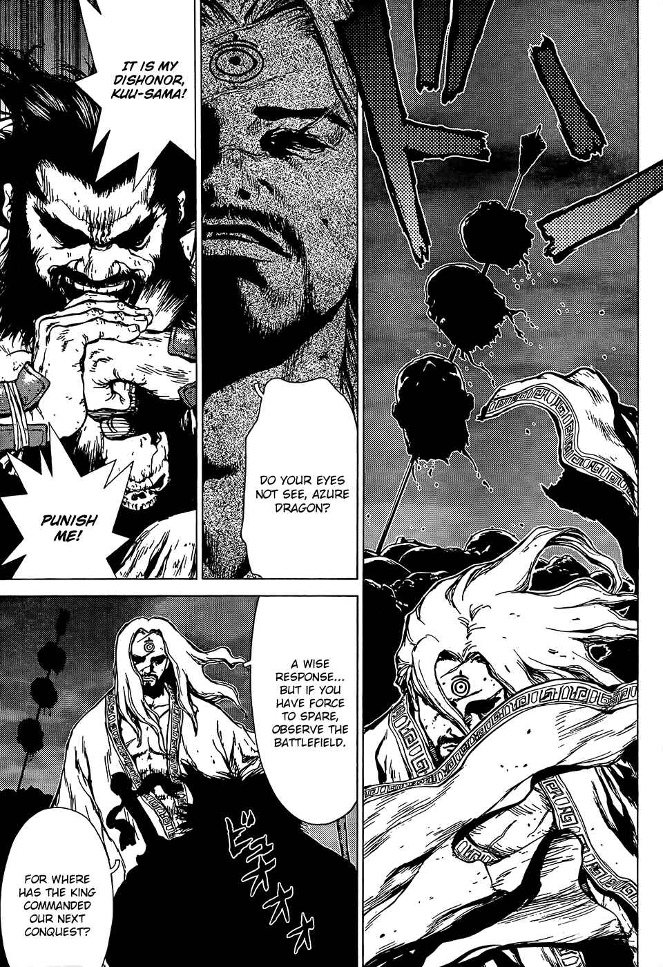 Page 15 Chapter Unknown_3da3 Toutetsu