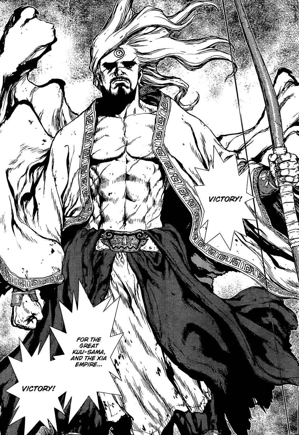 Page 17 Chapter Unknown_3da3 Toutetsu