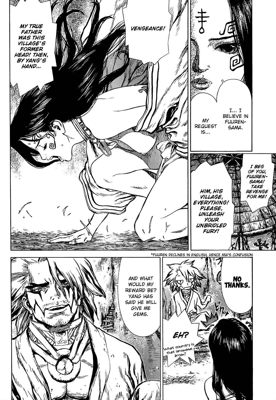 Page 22 Chapter Unknown_3da3 Toutetsu