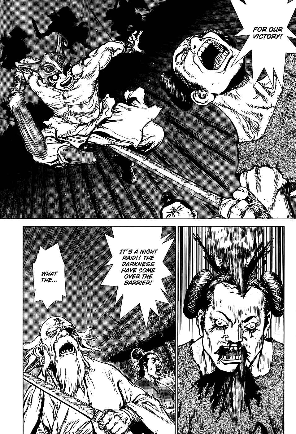 Page 27 Chapter Unknown_3da3 Toutetsu