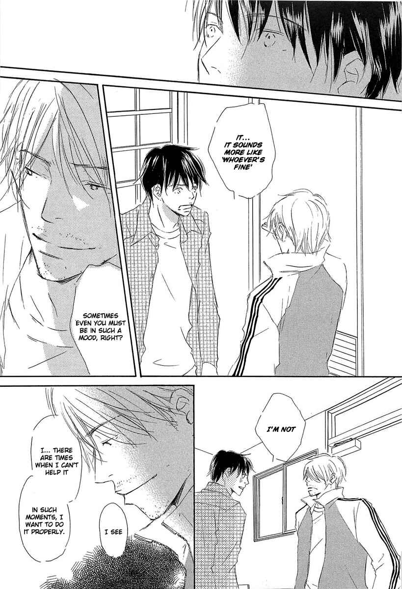 Page 17 Chapter 4 Tonari no Kare