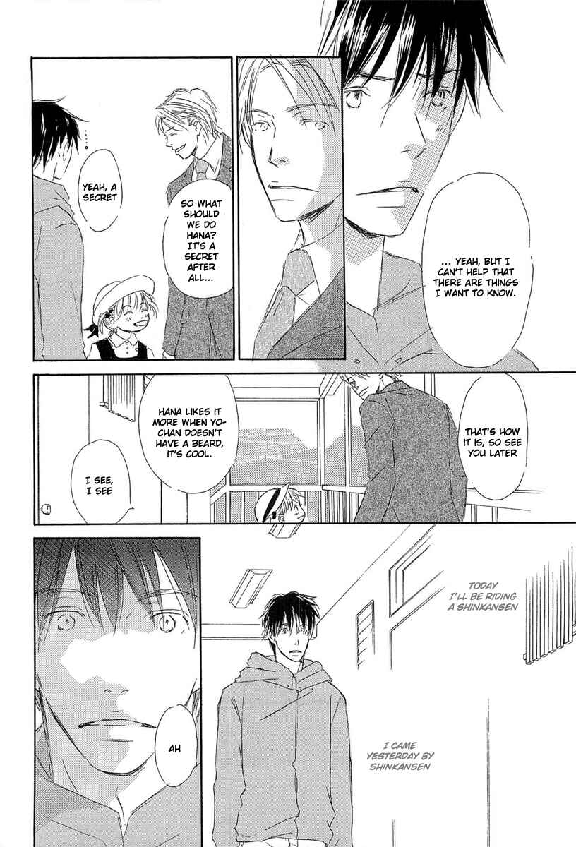 Page 18 Chapter 3 Tonari no Kare