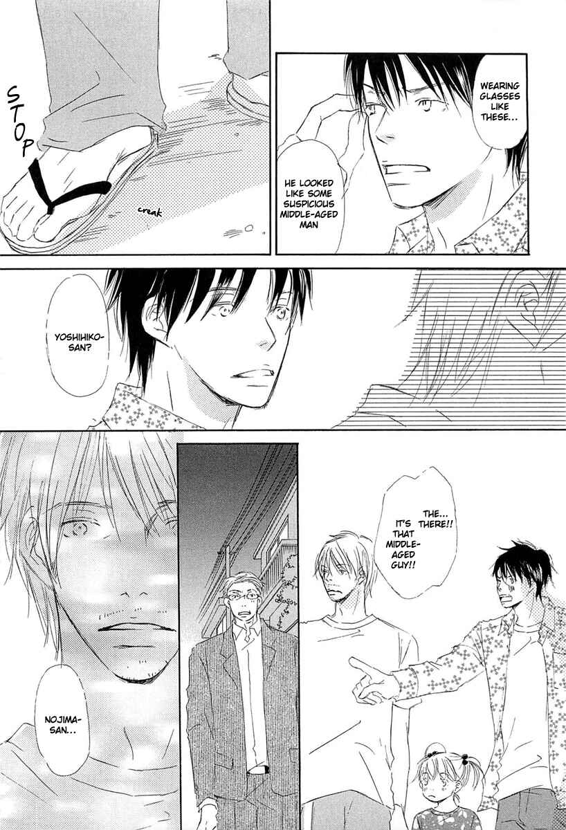 Page 5 Chapter 3 Tonari no Kare