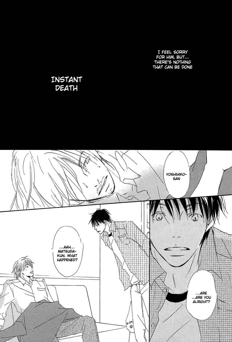 Page 15 Chapter 2 Tonari no Kare