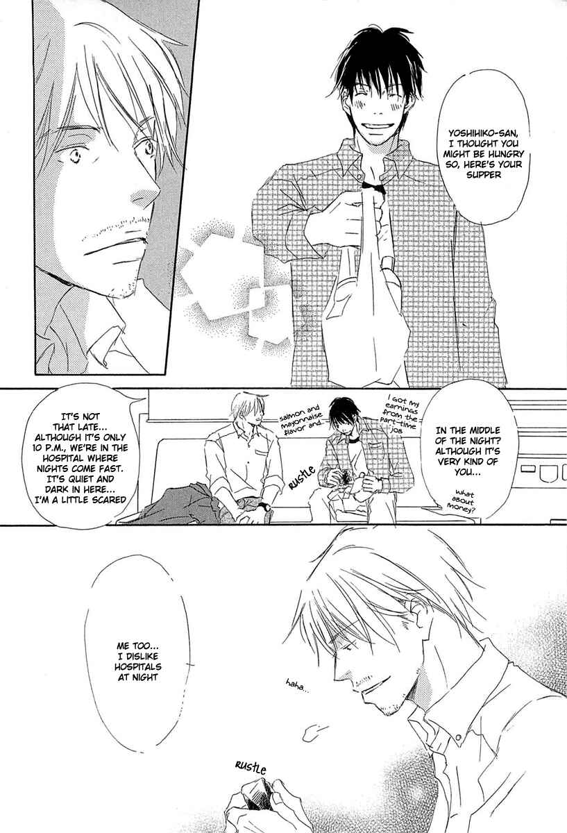 Page 16 Chapter 2 Tonari no Kare
