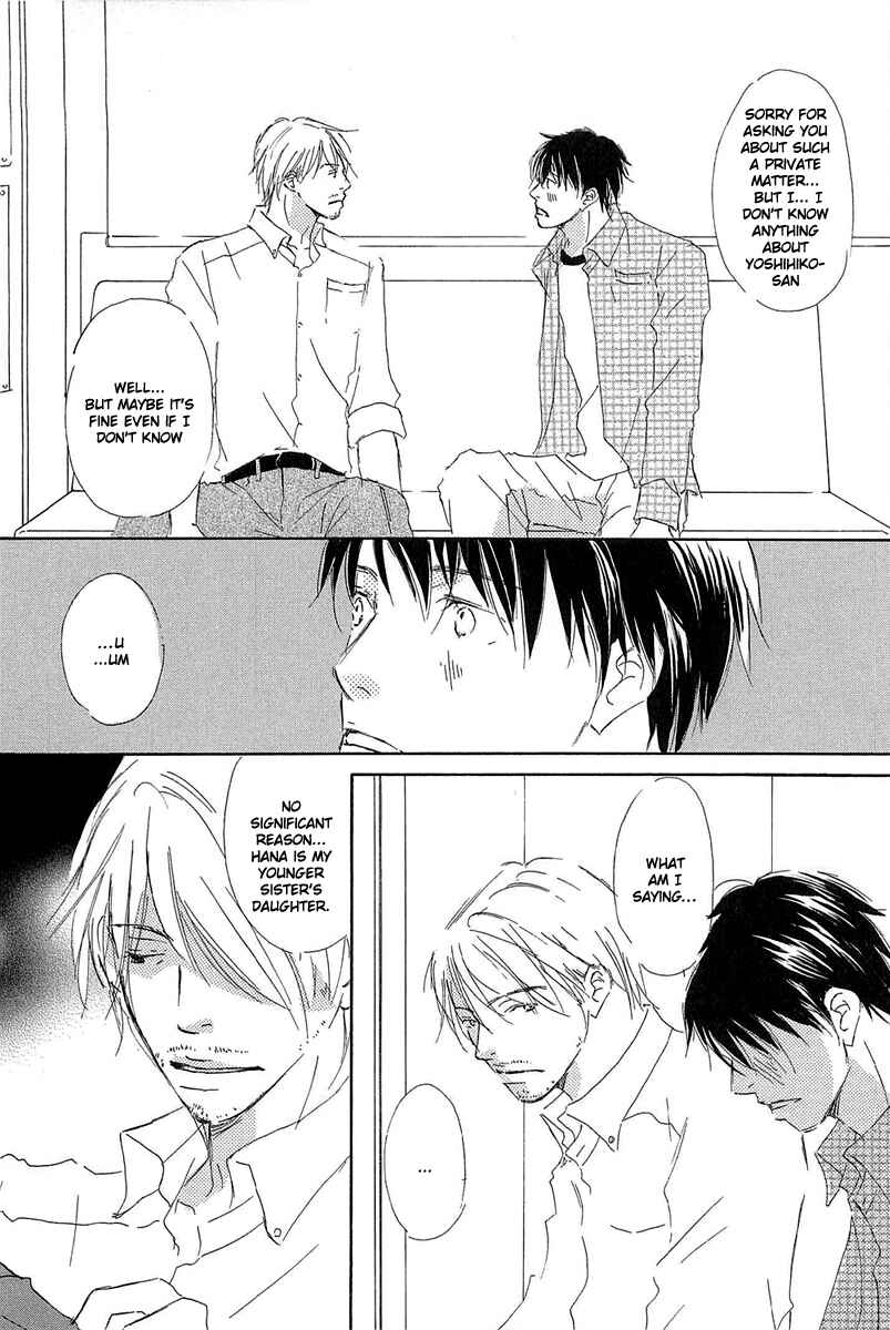 Page 18 Chapter 2 Tonari no Kare