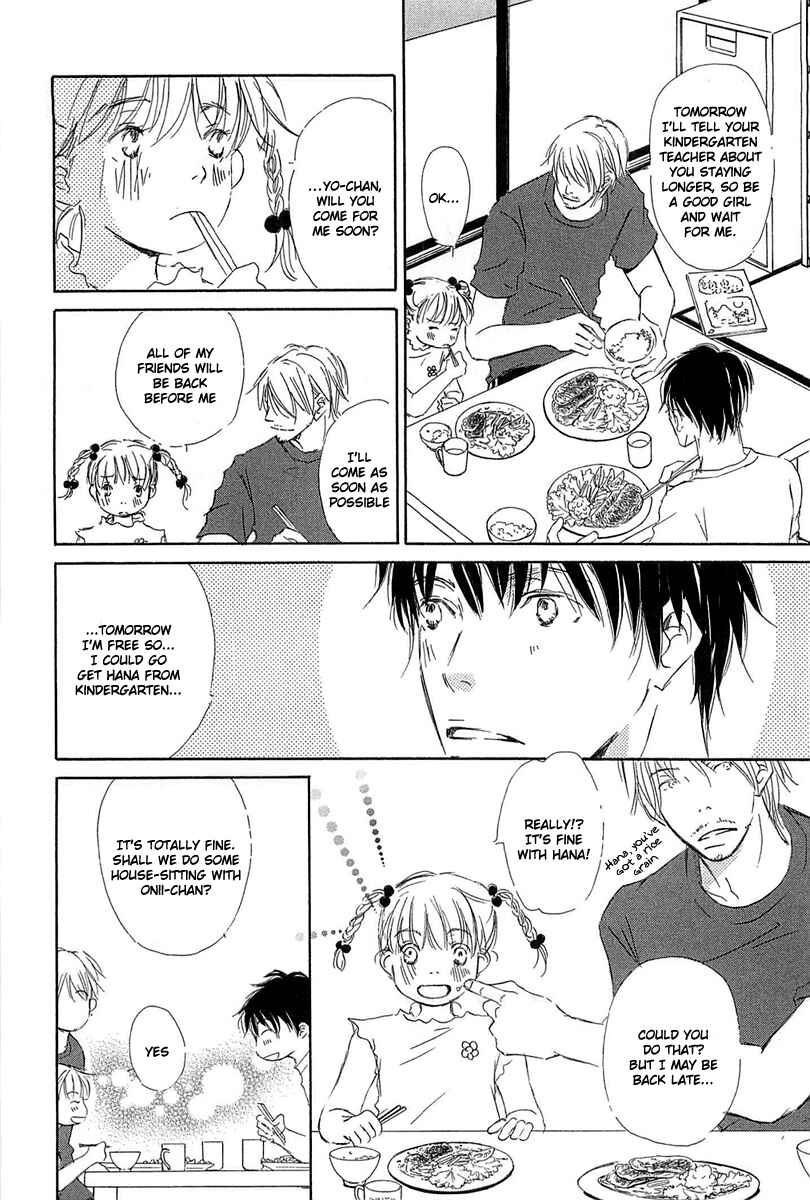 Page 4 Chapter 2 Tonari no Kare