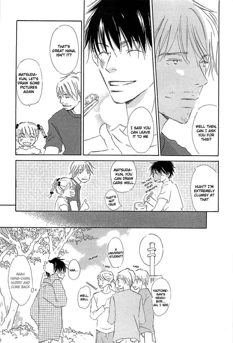 Page 5 Chapter 2 Tonari no Kare