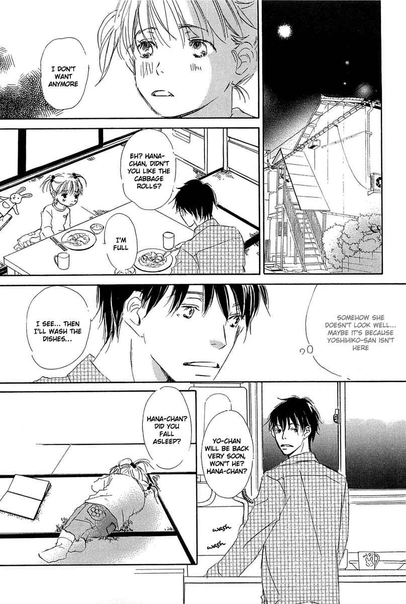 Page 7 Chapter 2 Tonari no Kare