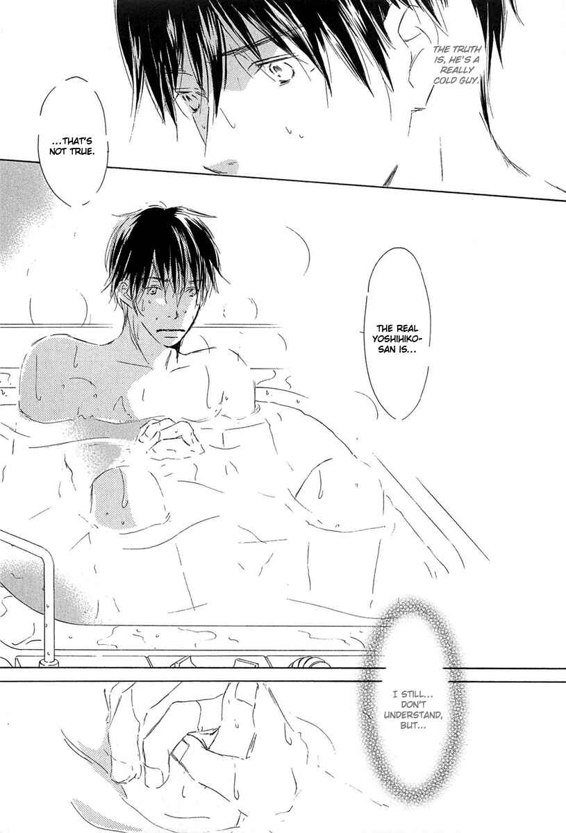 Page 23 Chapter 5 Tonari no Kare