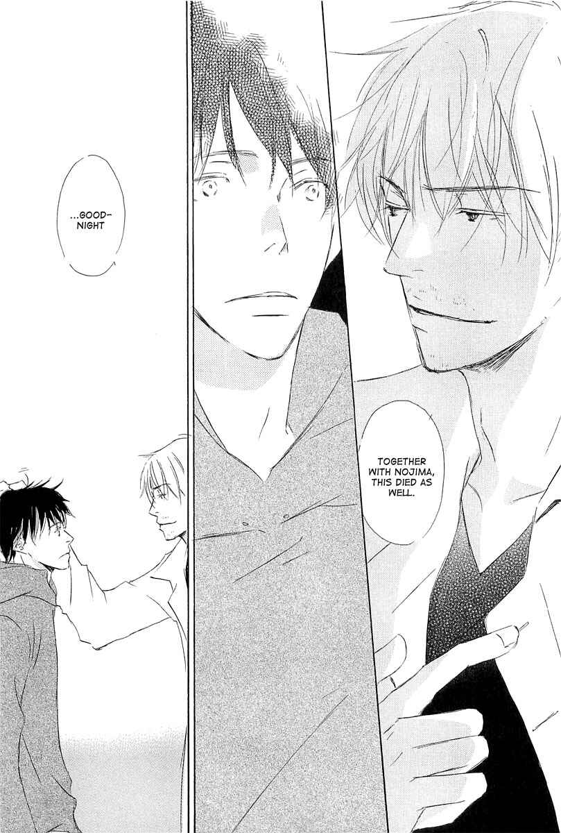 Page 14 Chapter 6 Tonari no Kare