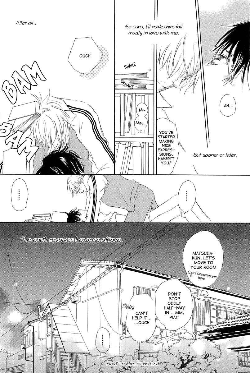 Page 32 Chapter 6 Tonari no Kare