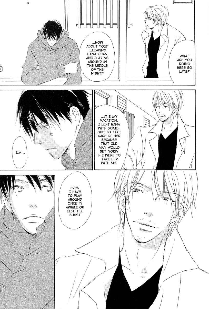 Page 9 Chapter 6 Tonari no Kare