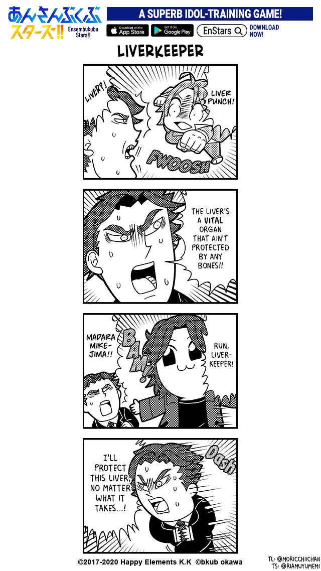Page 2 Chapter 36 Ensembkub Stars